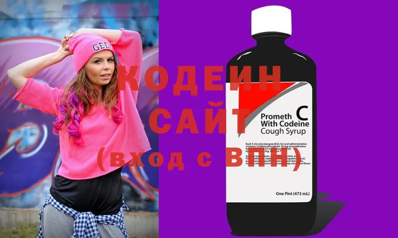 Кодеиновый сироп Lean Purple Drank  Ряжск 