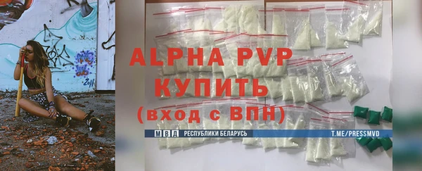 альфа пвп VHQ Богородицк